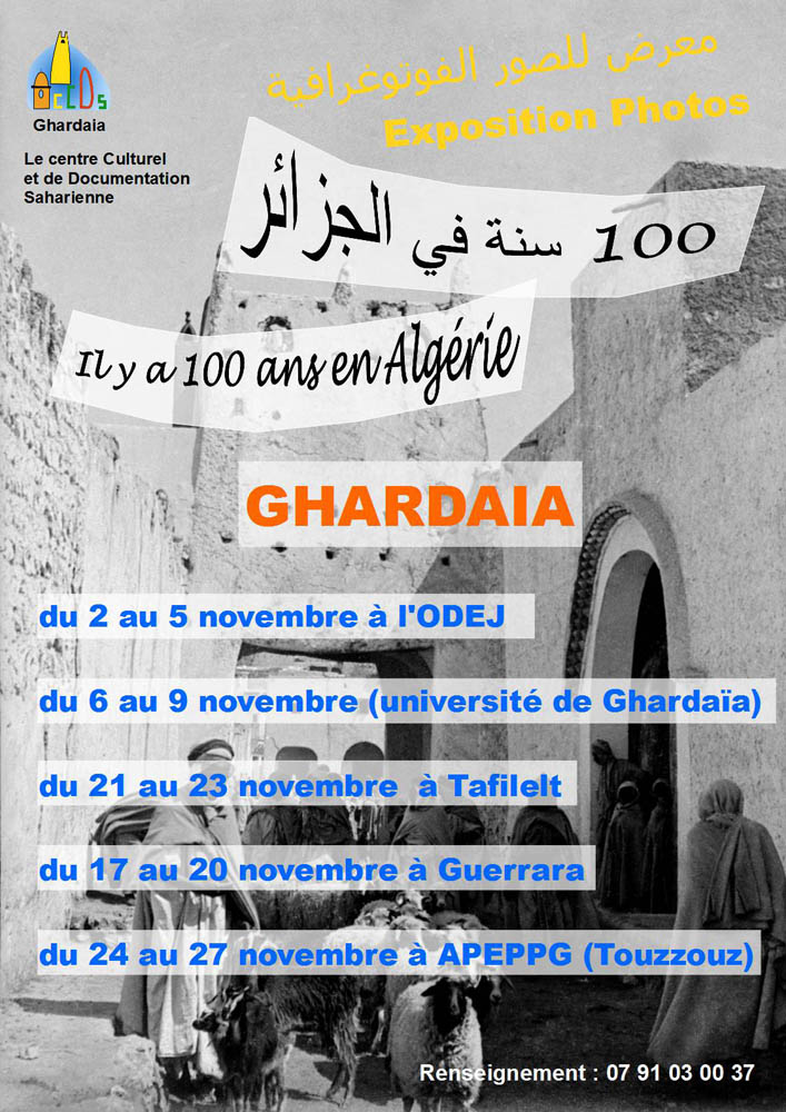 Exposition Ghardaïa 2016 - 2017