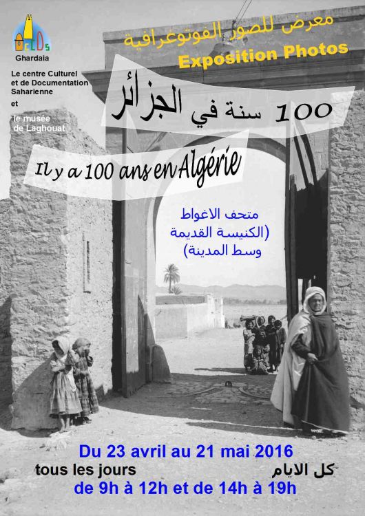 Exposition laghouat 2016