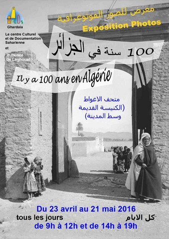 expo-photo-laghouat