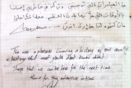 Exposition laghouat 2016