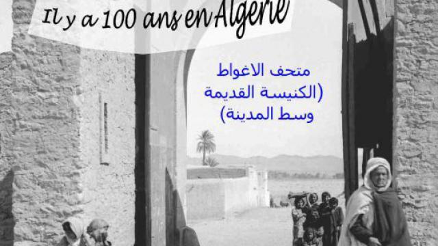 Exposition laghouat 2016